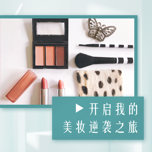 在线设计,属于社交媒体下的方形图文配图模板,适合活动推广,产品促销